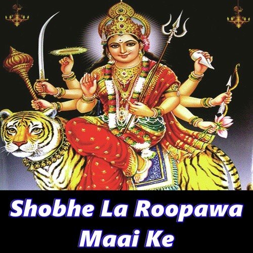 Saj Ke Sawar Ke Kar Ke Solaho Singar - Pawan Bihari