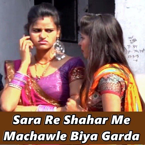 Badki Se Chhotki Smart Lagelin - Arjun Kumar Chaudhari