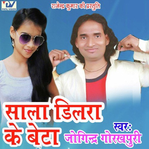 Toa Toi Kare - Anita Shiwani, Joginder Gorakhpuri
