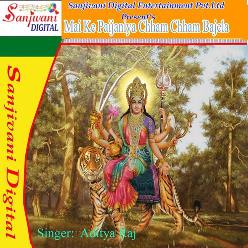 Aail Dasahara Jaye Di Bahara - Aditya Raj