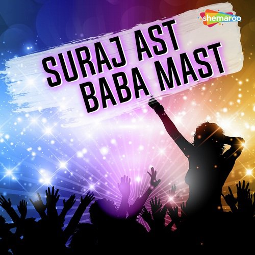 Suraj Ast Baba Mast - Chandan Lal Yadav