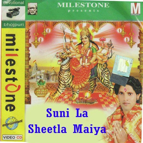 Raja Suhal Dev Ke - Rajbhar