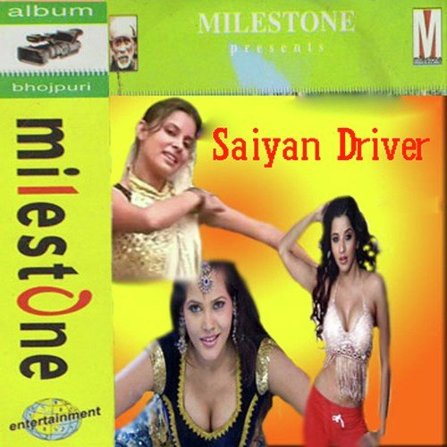 Mati Karo Tu Chinta Mor Sagaiya Ke - Kamlesh Vyas