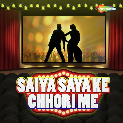 Tutala Dil Auri - Sambhu Kaptan, Komal Sharma