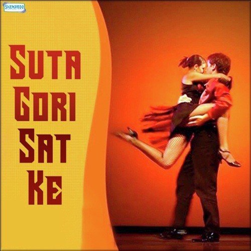 Kahan Gali Pahile Ke Naari - Krishna Dildaar