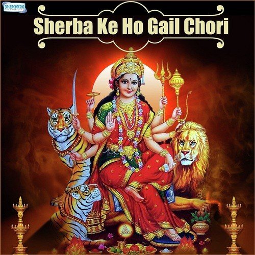 Hath Jori Pujila Charnma He - Suresh Vyash