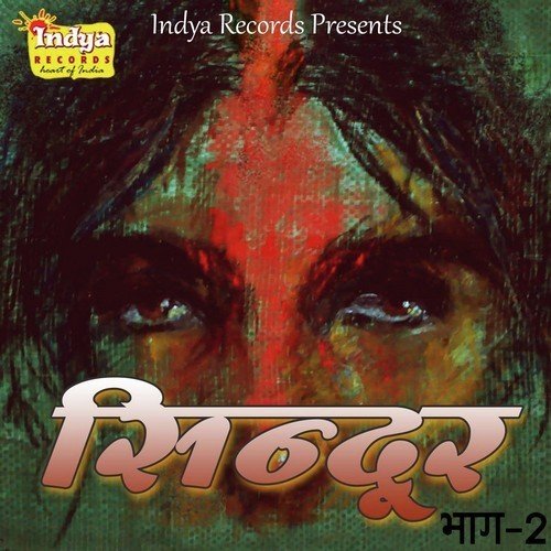 Sindoor Bhaag 2 - Kashi Bullu