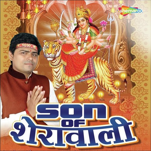 Bintiya Sun La He Mai - Jayesh Singh