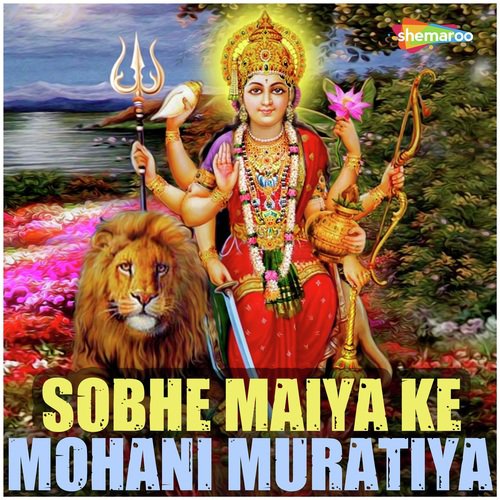 Newata Pethawani Mai Ke - Biraj Kumar, Munna Bihari, Amrita Dixit