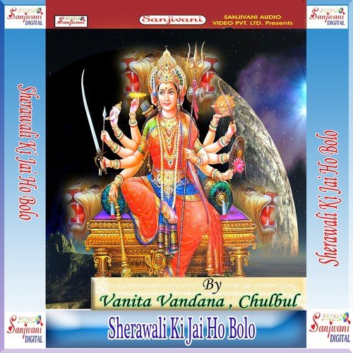 Utara Sakhiya Ho - 1 - Vanita Vandana, Chulbul