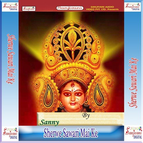 Bhaeli Dashara Ke Pura Tayari - Sanny
