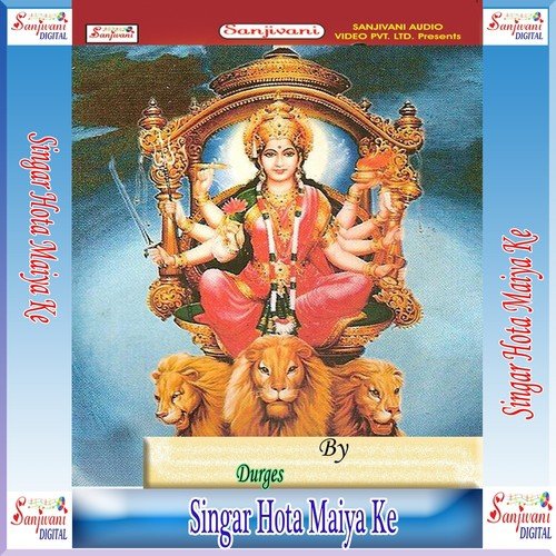 Aanchal  Khoichha Dali - Durges