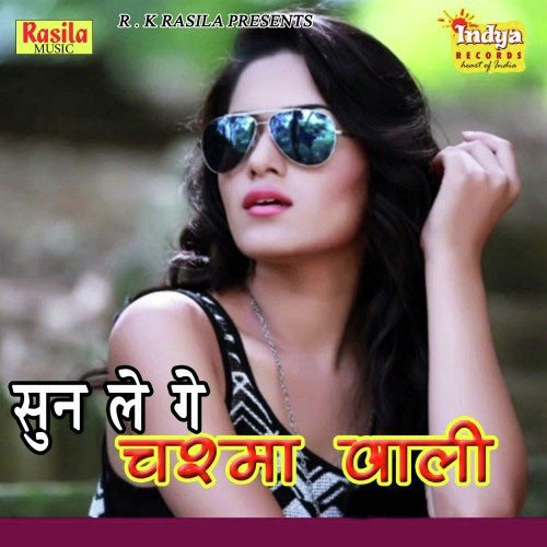 Kahiya Lagan Lagtai - Ram Babu Diwana
