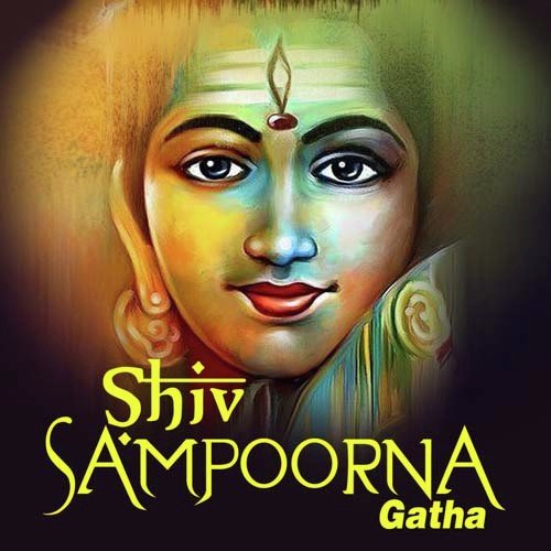 Suno Srota Devghar Ke Kahani - Bhakti