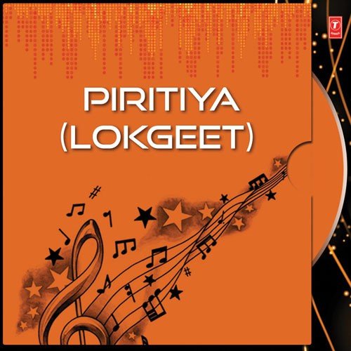 Badariya Gheri Aayee Nandi - Bhakti