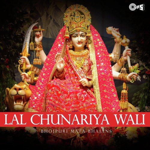 Jai Jai Jai Ambika Bhawani - Bhakti