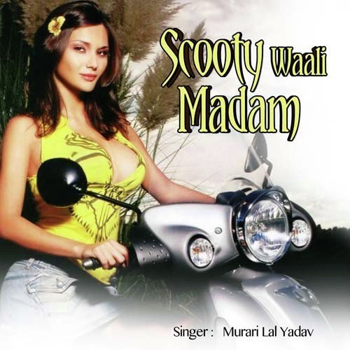 Scootywali Madam - Murarilal Yadav