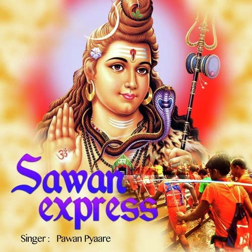 Sawan Express - Pawan Pyaare