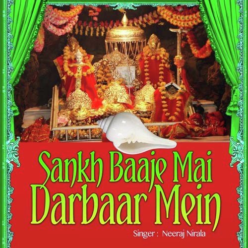 Aaw Mori Maiya Ji - Neeraj Nirala