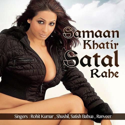 Chala A Rani Mujiani Alota - Rohit Kumar