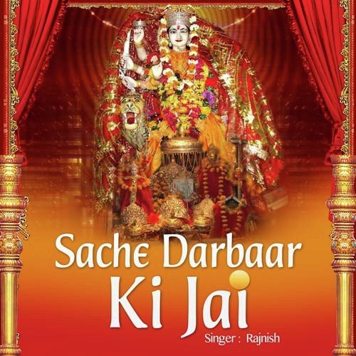 Aaail Navratar Bhai - Rajnish