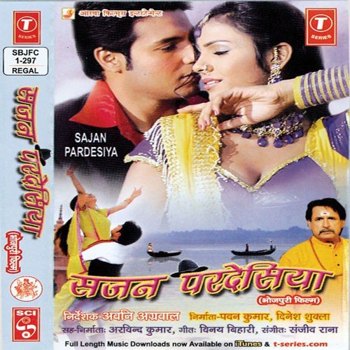 Sajna Hamaar Pardesiya - Vinay Bihari