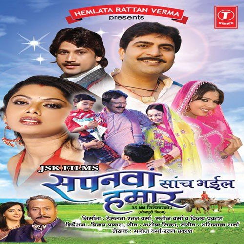 Back Ho Ya Front - Ashok Sinha