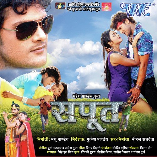 Chumma Leve Ka Ba Mann - Durga Natraj