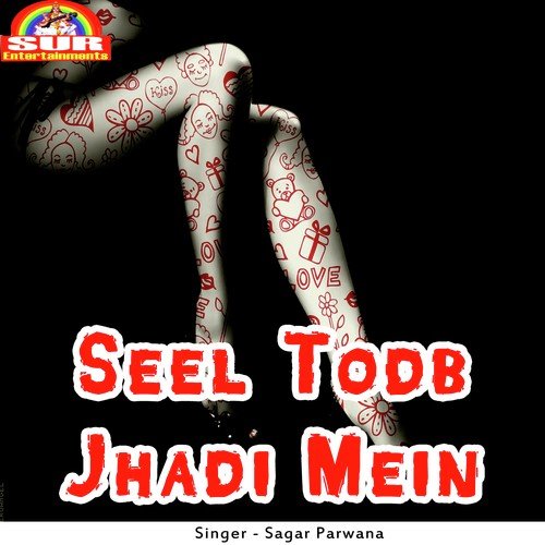 Sagar Wa Naam H - Sagar Parwana