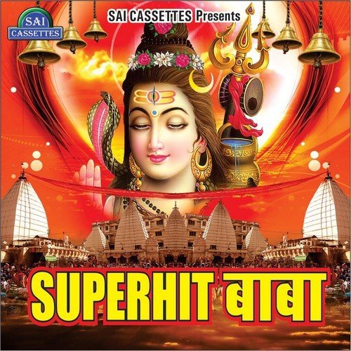 Ae Saiyan Ji - Santosh Jha, Girdhari Lal