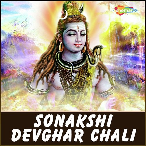 Sawan Ke Pahila Somar - Khushboo Uttam, Santosh Renu