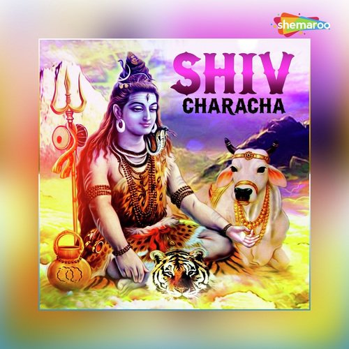 Shiv Charcha Dhayan - Kiran Chandra, Suman Bharti