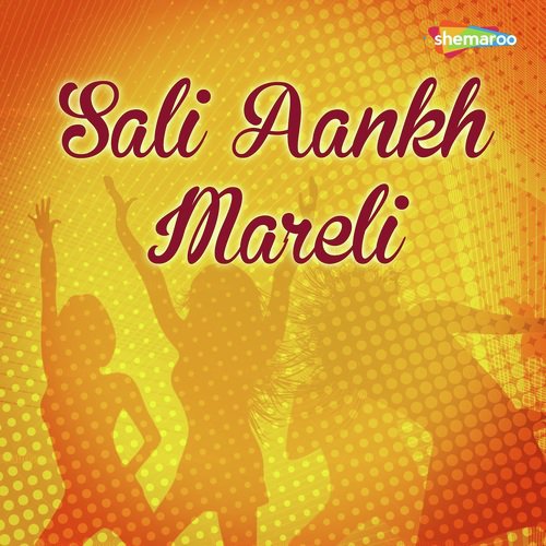 Din Bhar Rahel Duwara - Susil
