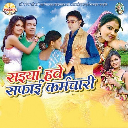 Hota Jawani Jiyan Ae Raja - Various Artists