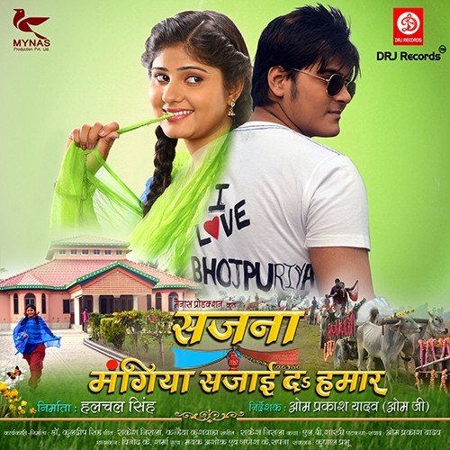 Je Kar Hadiya - Rakesh Nirala