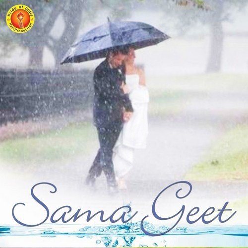 Kone Bhaiya - Dharm Shila