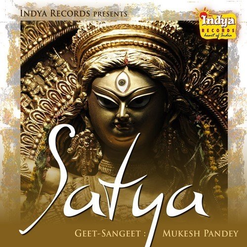 Aara Me Aragh - Various Artists