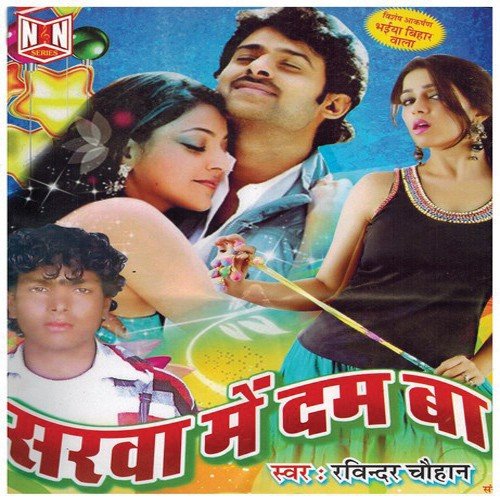 Jila Sehar Gorakhpuria - Various Artists