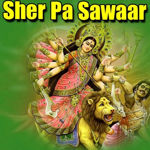 Aai Ho Dada - Rajesh Suman, Radha