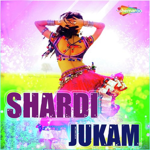 Nahi Bate Rupya - Guddu Rangila, Ragani, Shushil
