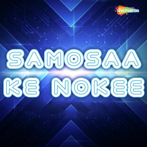 Nahariyaa Bane - Rajesh Suman