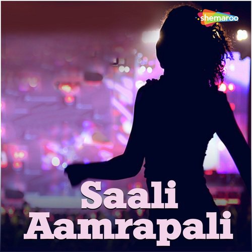 Chhori Angoori - Poorvi Chhailaa