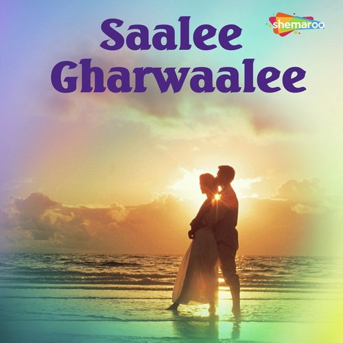 Kaahe Lelu Angrai - Rajesh Suman