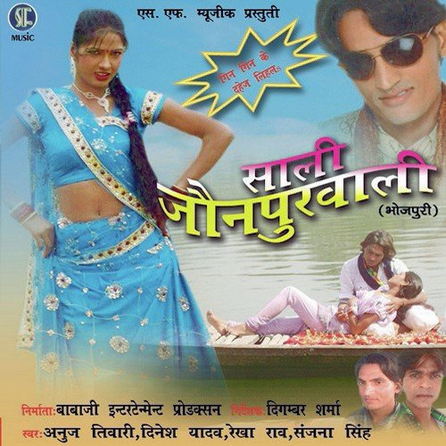 Kali Kali Ankhiya Me - Various Artists
