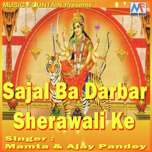 Lale Lale Phool Dekhi Mai Holi Khush - Various Artists