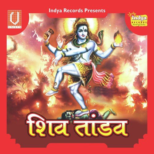 Dhar Na Dhar Na - Various Artists
