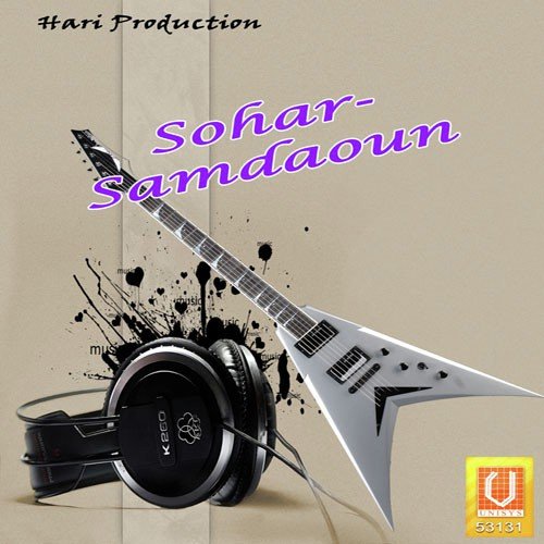 Bajan Bajaya - Rakesh Pathak