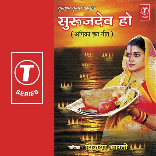 Piyari Piyariya Pahir - Vijaya Bharti, Ajay Prasanna
