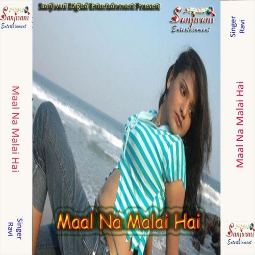 Ratiya City Baja Ke - Ravi, Neha