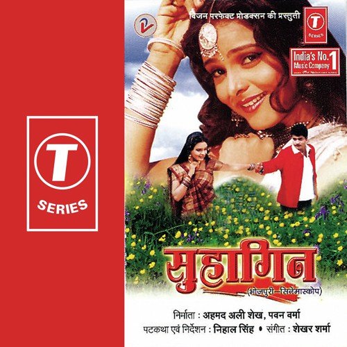 Babul Ke Angana - Shekhar Sharma